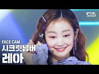 【公式sb1】[페이스캠4K] 시크릿넘버_  레아 'Who Dis?' (시크릿넘버_ _  LEA FaceCam)│@SBS Inkigayo_2020