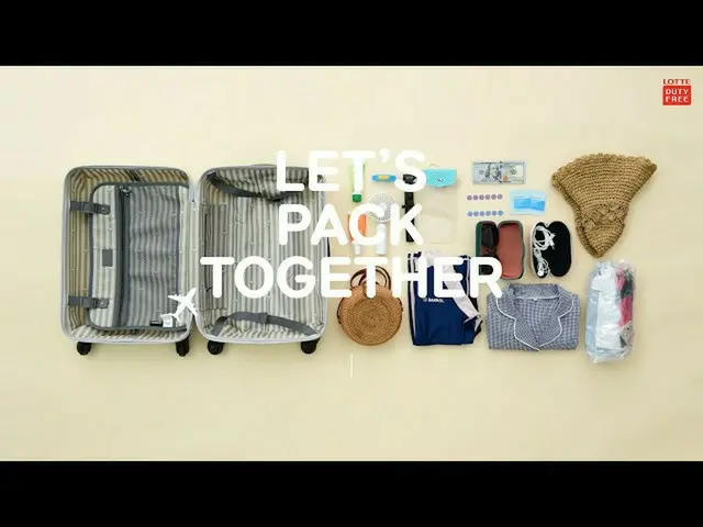 【公式lot】🧡롯데면세점 마음방역 챌린지 - 베트남 여행가방 편 🧡 일상 속 건강한 마음 면역력을 위해 마음방역챌린지에 참여합니다! 🤝  