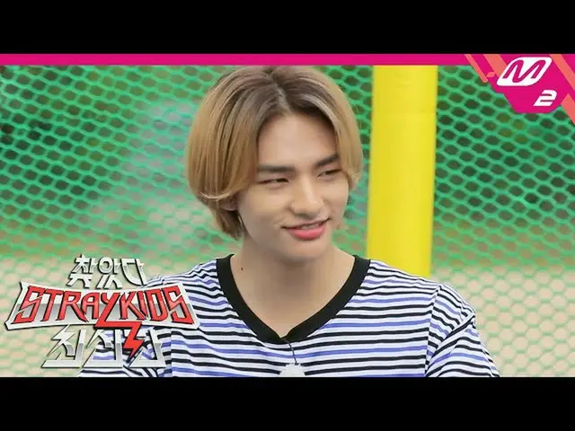 【公式mn2】[찾았다 스트레이 키즈_  최신판] 3초만에 나가 떨어지는 방방 전쟁💨 트램펄린 오래 버티기 | Ep.1 (ENG SUB)　 