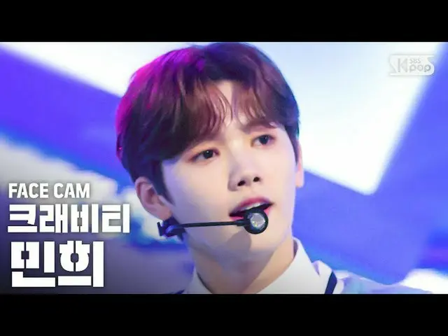 【公式sb1】[페이스캠4K] 크래비티_  민희 'Cloud 9' (크래비티_ _  MINHEE FaceCam)│@SBS Inkigayo_2020