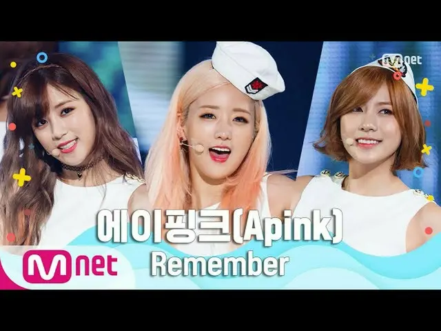 【公式mnk】[에이핑크_ _  - Remember] Summer Special | 엠카운트다운_ _  200625 EP.671　 