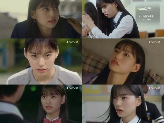 【d公式fan】[#김도연] ‘만찢남녀’ 김도연, 만찢 비주얼 ‘한선녀’ 완벽 변신! 첫 연기 도전 ‘비주얼+연기력’ 합격점!<br>▶  <br>