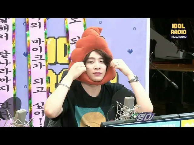 【公式mbk】[IDOL RADIO] 영재의 '오또케송'♬😍! 20200630　 