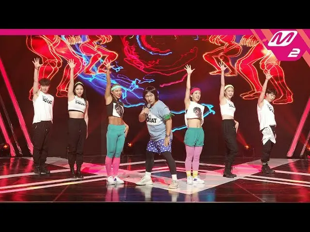 【公式mn2】[MPD직캠] 이승윤 직캠 4K ‘닥치고 스쿼트’ (Horizontal Ver.) (Lee Seung Yoon FanCam) | M