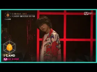 【公式mnk】I-LAND [직캠] 아이컨택 l 타키 ♬불타오르네(FIRE) @ 두 번째 테스트_팀워크 200710 EP.3　 