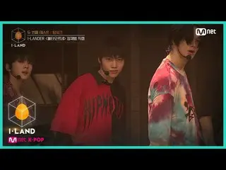 【公式mnk】I-LAND [직캠] 아이컨택 l 정재범 ♬불타오르네(FIRE) @ 두 번째 테스트_팀워크 200710 EP.3　 