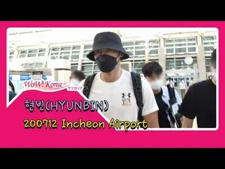 배우 #현빈, 방금 출국 중.  ● 영화 '협상'촬영을 위해 인천 국제 공항을 통해 출국. .  @YouTube보다  