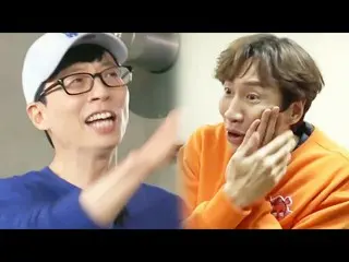 【公式sbe】 [스페셜] ‘하~ 저 꾀돌이 형 진짜!’ 유재석×이광수_ , 이광수_  놀리려고 런닝맨 하는 유재석　 