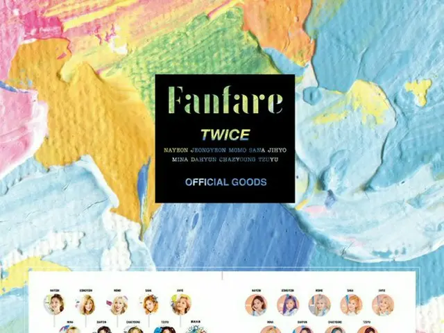 [jt 공식】 TWICE, TWICE JAPAN 6th SINGLE 「Fanfare '발매 기념 스페셜 상품의 라인업이 결정! 오늘 12 시부 