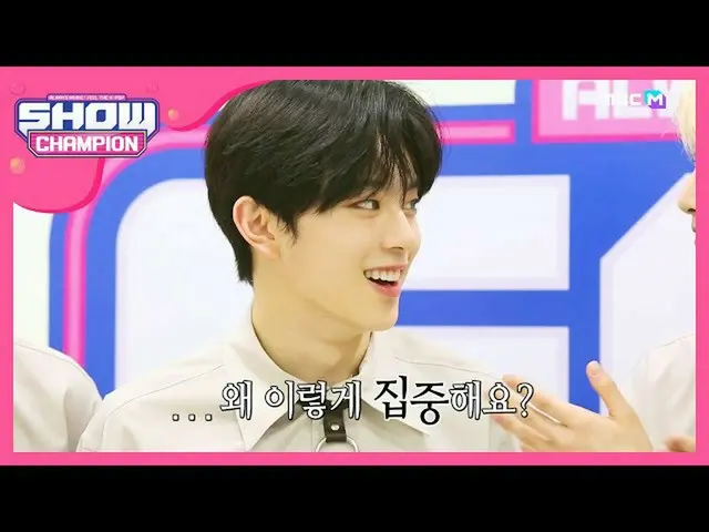 【公式mbｍ】[Show Champion] 천둥의 신 토르로 변신한 '베리베리_ _ ' 엔딩 요정은? l EP.362　 