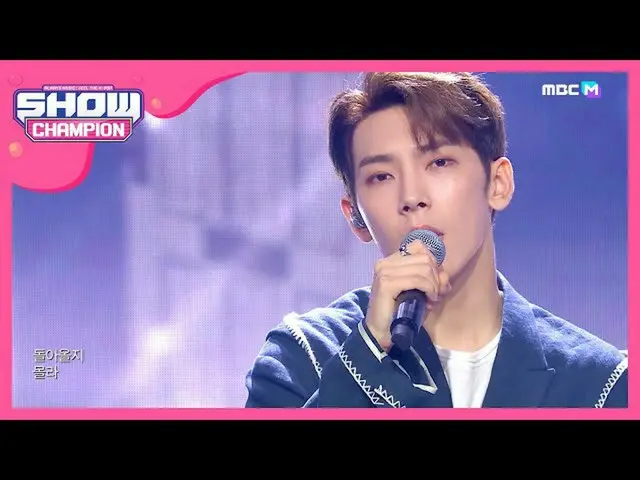 【公式mbｍ】[Show Champion] 루 - 비 내리는 날 (Rue - Rain and bicycle) l EP.362　 