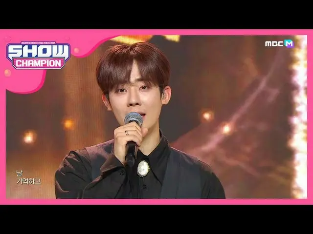【公式mbｍ】[Show Champion] 보이스퍼 - 그날 (보이스퍼 - the day) l EP.362　 