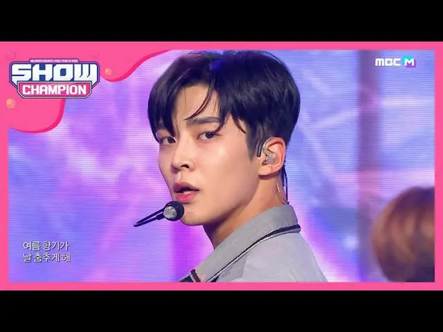 【公式mbｍ】[Show Champion] [COMEBACK] 에스에프나인_  - 여름 향기가 날 춤추게 해 (에스에프나인_ _  - Summer