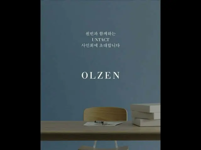 #원빈 근황이 화제.  ● 원격 사인회의 CM  @YouTube보다  