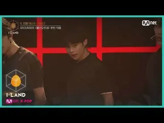 【公式mnk】I-LAND [직캠] 아이컨택 l 한빈 ♬불타오르네(FIRE) @ 두 번째 테스트 - 팀워크 200717 EP.4　 