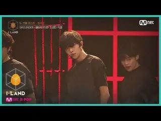 【公式mnk】I-LAND [직캠] 아이컨택 l 조경민 ♬불타오르네(FIRE) @ 두 번째 테스트 - 팀워크 200717 EP.4　 