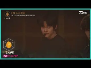 【公式mnk】I-LAND [직캠] 아이컨택 l 노성철 ♬불타오르네(FIRE) @ 두 번째 테스트 - 팀워크 200717 EP.4　 