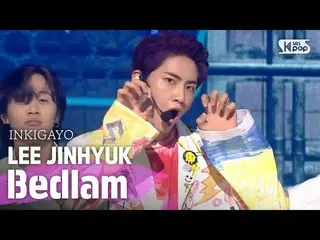 [공식 sb1] LEE JIN HYUK_ (이진혁 (UP10TION_ _) _) - Bedlam (난장판) 인기가요 _ inkigayo 2020