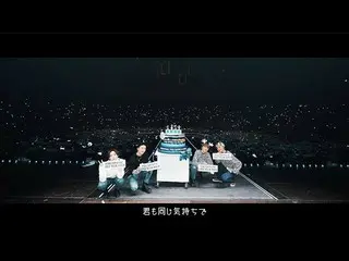 【公式】WINNER、WINNER - Remember (Japanese Ver.) M/V  