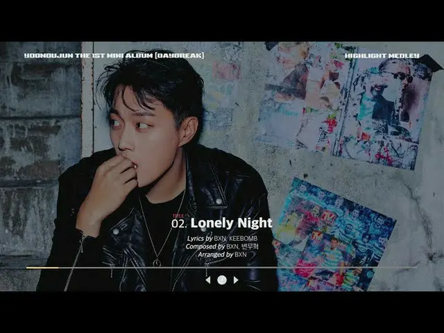 【公式】HIGHLIGHT、윤두준 (YOON DUJUN) THE 1st MINI ALBUM [Daybreak] HIGHLIGHT MEDLEY  