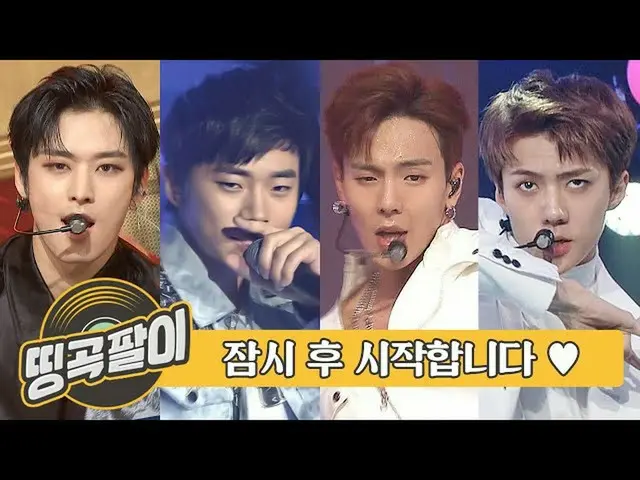【公式mbｍ】올케다방의 추억의 띵곡팔이 - HOT BODY 보이그룹ver. 투피엠_ _ , EXO_ _ , 더보이즈_ , 몬스타엑스_ , 펜타곤
