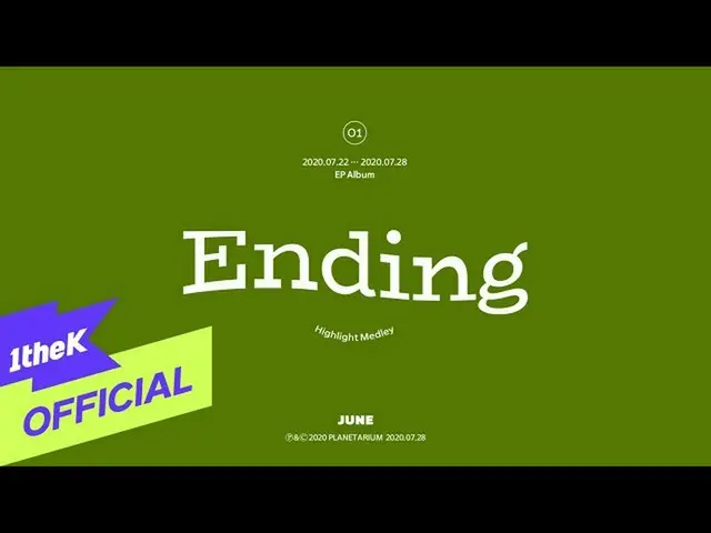 【公式loe】 [Teaser] JUNE(준) _ The 1st Mini Album [Ending] 하이라이트 Highlight(하이라이트)_ _