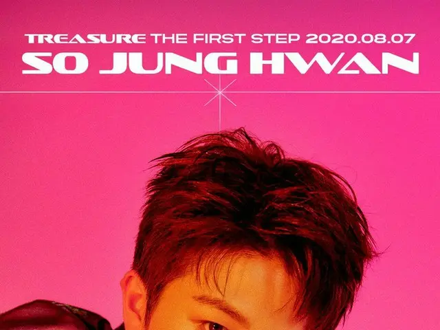 【d公式yg】#트레저 INTRO POSTER <SO JUNG HWAN><br><br>#트레저 #INTRO_POSTER #소정환 #SOJUNGHW