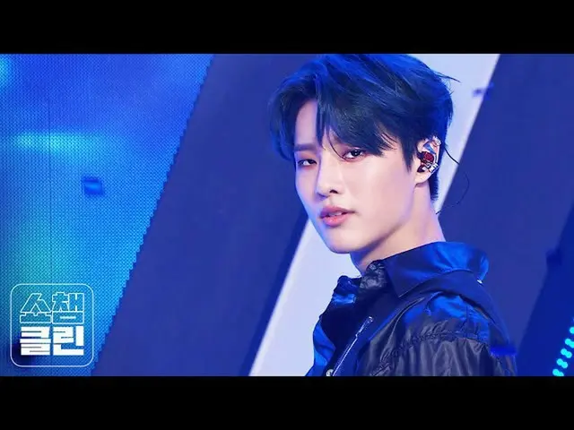 [공식 mbm] [덕질 캡쳐 용 ♥ CLEAN] 조 승연 (UNIQ) _ - 파랗게 (WOODZ - Love Me Harder)  