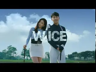 【韓国CM1】[김사랑,홍순상 x 와이드앵글] W ICE__　 