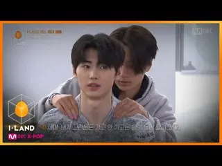 【公式mnk】I-LAND [5회] 잘해라..! 새로운 댄스 총대를 향한 따듯한 응원 한마디 200724 EP.5　 