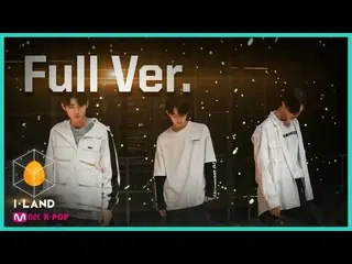 【公式mnk】I-LAND [Full Ver.] 세 번째 테스트 - 댄스 총대 유닛 '아이랜더' ♬Rainism, 쌔끈해, One Of A Kin