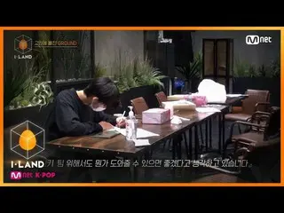 【公式mnk】I-LAND [5회] '팀을 위한 선택' 니키의 결심, 그리고 하나되는 그라운드! 200724 EP.5　 