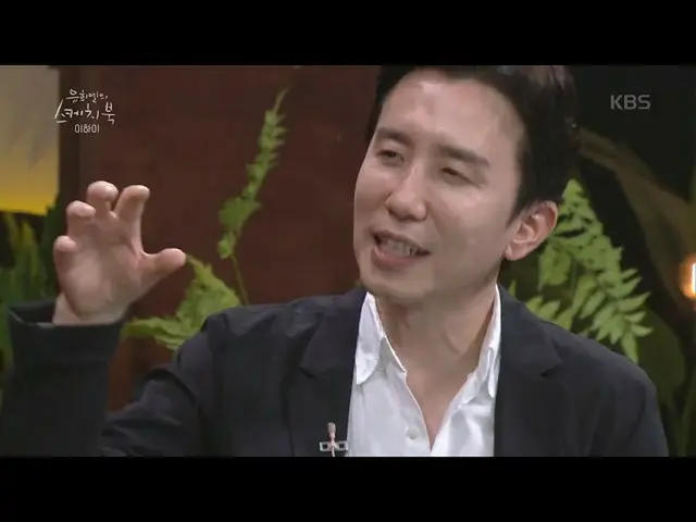 【公式kbk】토이X이하이_ 의 즉석 콜라보! Please Dont Go My Girl♬ [유희열의 스케치북_ /You Heeyeol’s Sket