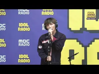 【公式mbk】[IDOL RADIO] 디코이_ 가 부르는 'Go Away' Live 20200727　 