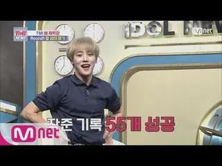 【公式mnk】Mnet TMI NEWS [52회] ♨ 이장준 VS 권현빈, 팔 굽혀 펴기 승자는? ♨ 200729 EP.52　 