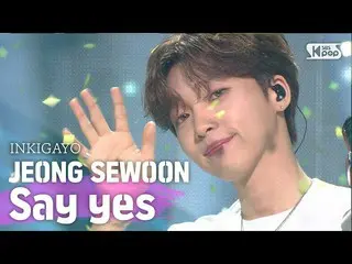 [공식 sb1] JEONG SEWOON_ (정 세운 _) - Say yes 인기가요 _ inkigayo 20200802  