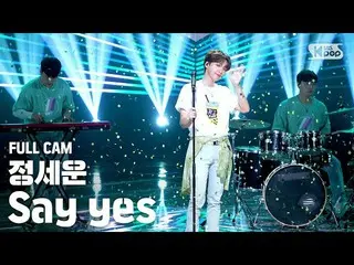 【公式sb1】[안방1열 직캠4K] 정세운_  'Say yes' 풀캠 (JEONG SEWOON_  Full Cam)│@SBS Inkigayo_20
