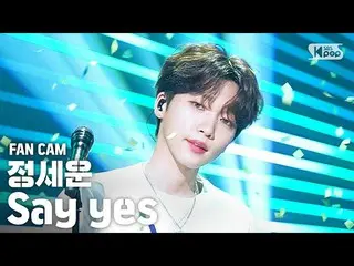 【公式sb1】[안방1열 직캠4K] 정세운_  'Say yes' (JEEONG SEWOON FanCam)│@SBS Inkigayo_2020.08.