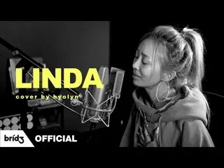 【公式】씨스타_出身ヒョリン、[COVER] "LINDA (Feat. 윤미래)" - 린다G l HYOLYN(효린)  