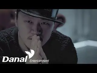 【公式dan】 MVㅣYDG (양동근) - JAJAJA (Feat. Dynamic Duo_ , Crush)ㅣYDG Series VOL.1 JAJA