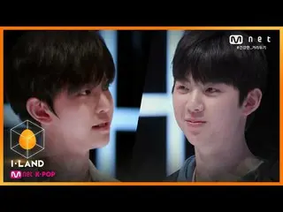 【公式mnk】I-LAND [스페셜] MIX l '헌신의 아이콘_ ' 김태용 & '긍정 미소년' 조경민 200807 EP.15　 