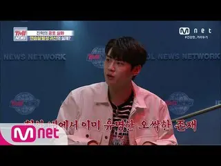 【公式mnk】Mnet TMI NEWS [54회] (오싹) イ・ジンヒョク（업텐션_ _ ）_ 이 직접 겪은 ‘연습실 발성 귀신’의 실체는? 2008