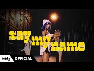 [공식] SISTAR_ 출신 효린, HYOLYN (효린) 'SAY MY NAME'MV Teaser 1  