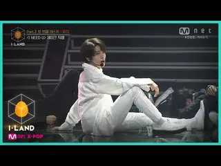 【公式mnk】I-LAND [직캠] 아이컨택 l 제이크 ♬I NEED U Part.2 첫 번째 테스트 : BTS_  200821 EP.8　 