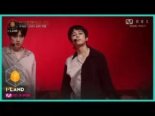 【公式mnk】I-LAND [직캠] 아이컨택 l 타키 ♬FAKE LOVE Part.2 첫 번째 테스트 : BTS_  200821 EP.8　 