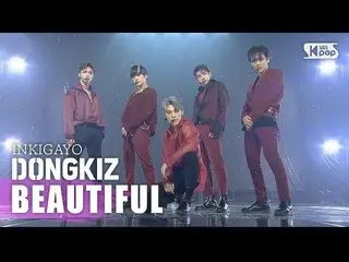 [공식 sb1] DONGKIZ_ _ (DONGKIZ_) - BEAUTIFUL (아름다워) 인기가요 _ inkigayo 20200823  