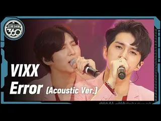 【公式mbm】[스타쇼.zip] 빅스(VIXX_ _ ) - Error (Acoustic Ver.) l 빅스(VIXX_ _ )  