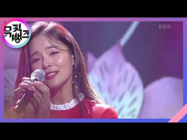 【公式kbk】내꺼해줘요(Be My Teresa) - 조정민(Jo Jung Min) [뮤직뱅크_ /Music Bank] 20200828　 