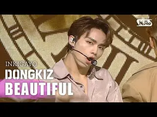 [공식 sb1] DONGKIZ_ _ (DONGKIZ_) - BEAUTIFUL (아름다워) 인기가요 _ inkigayo 20200830  