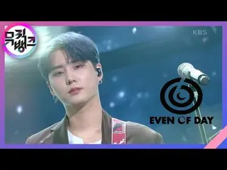 【公式kbk】Where the sea sleeps - 데이식스_ _ (Even of Day)(데이식스_  이븐 오브 데이) [뮤직뱅크_ /Mus